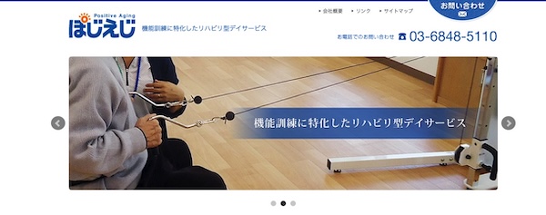 ぽじえじ